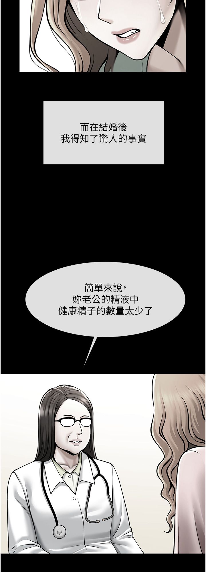 第142話