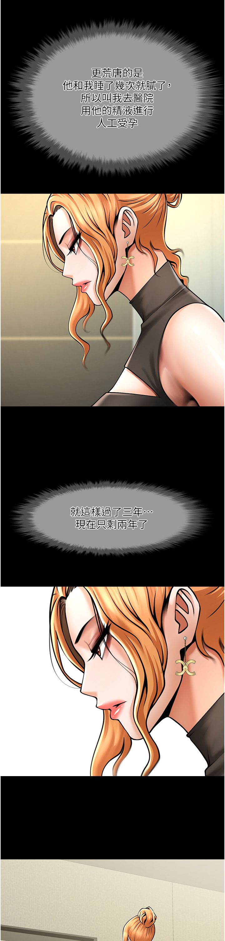第142話