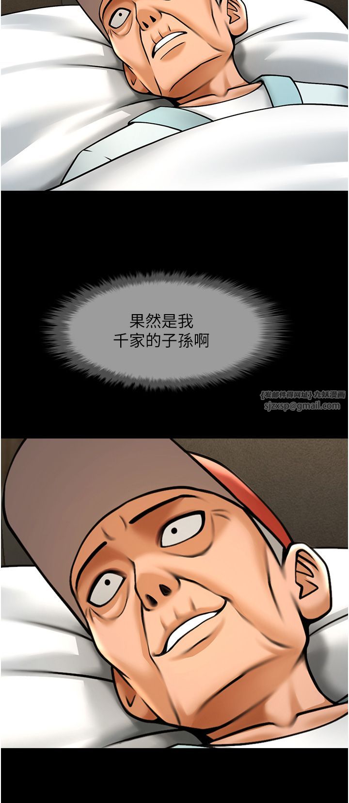 第142話