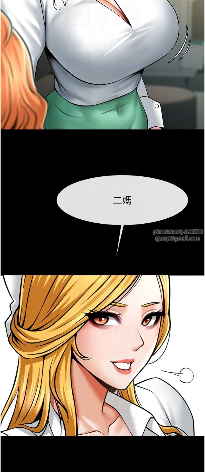 第142話