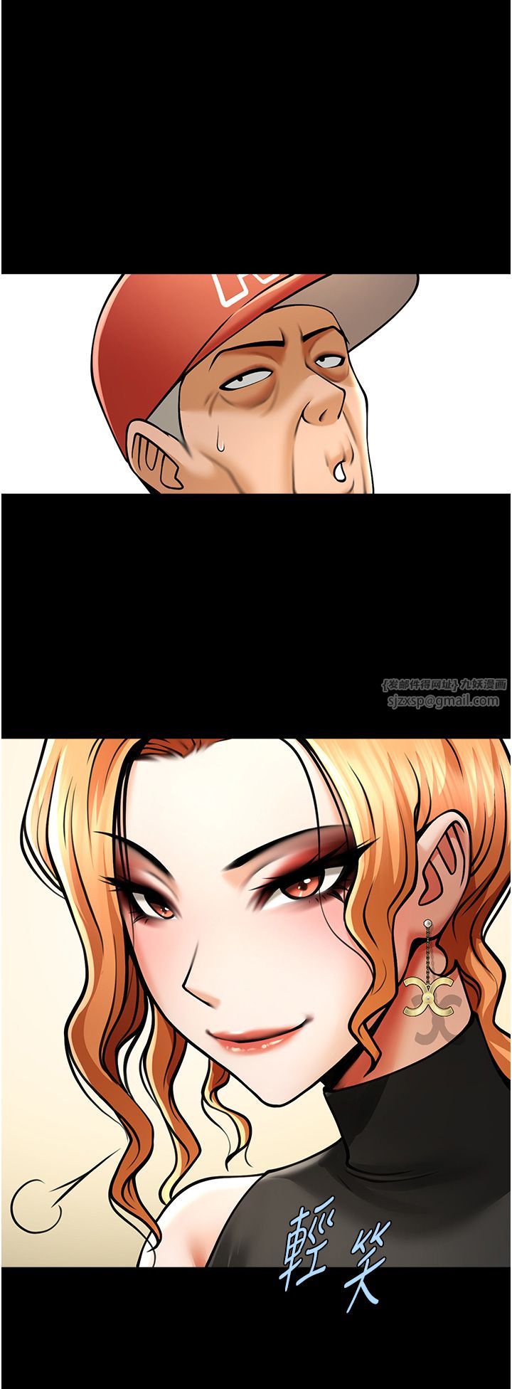 第142話