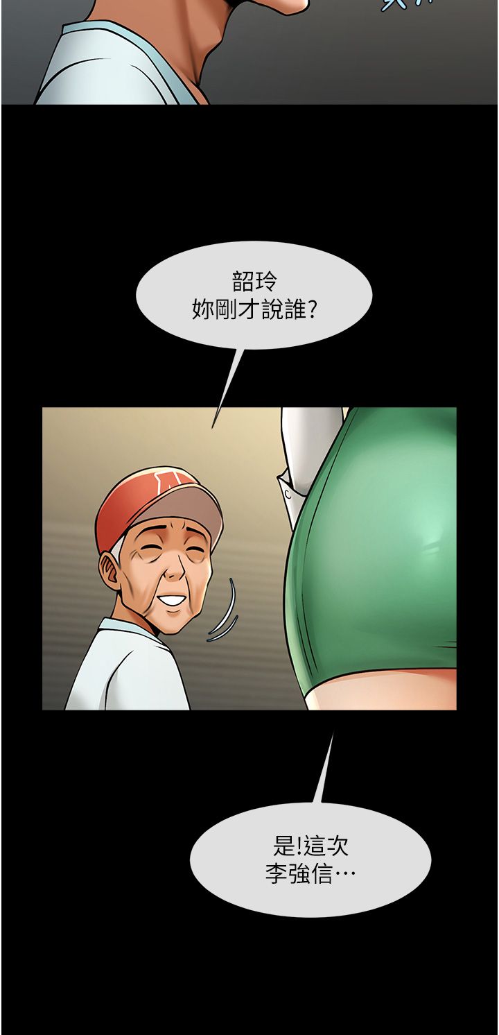 第142話
