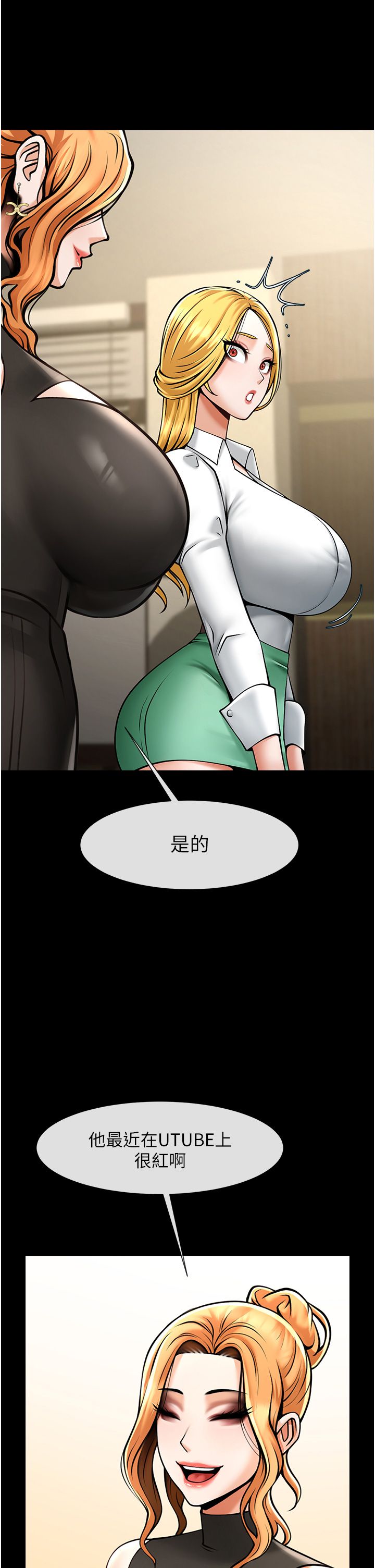 第142話