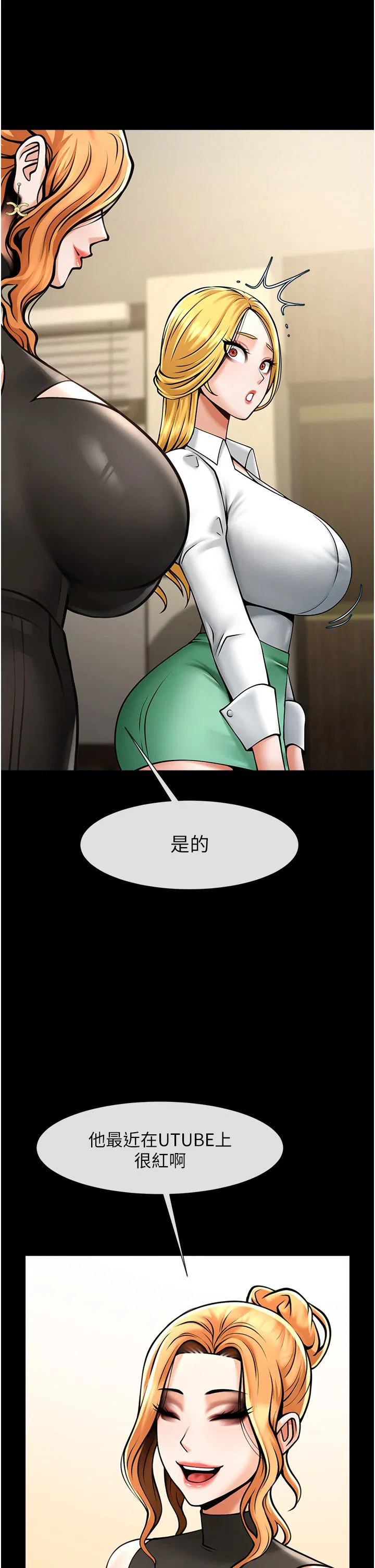 第142話