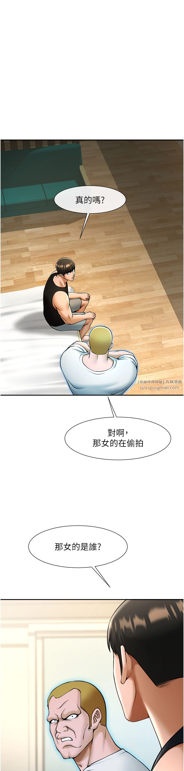 第142話