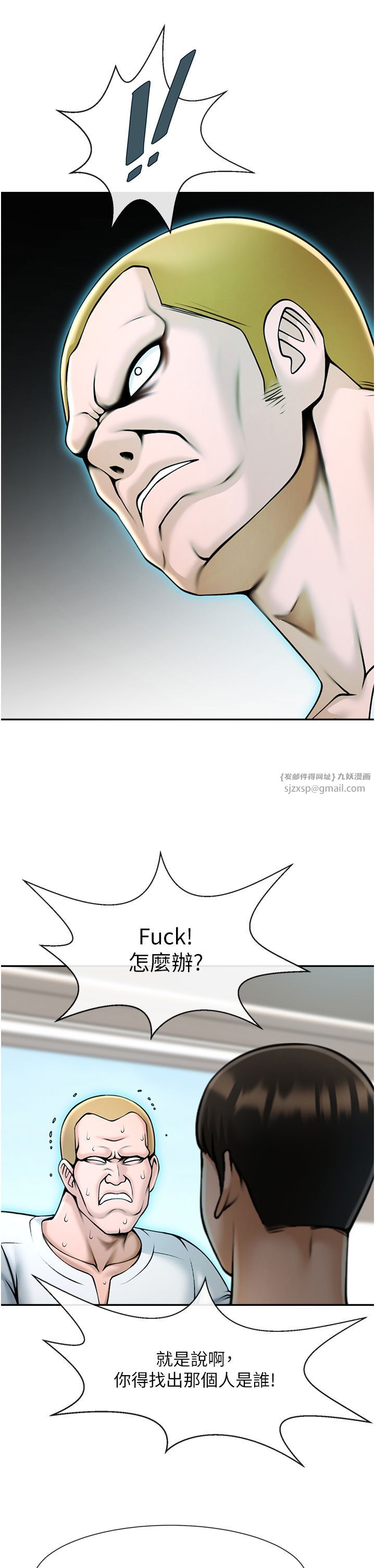 第142話