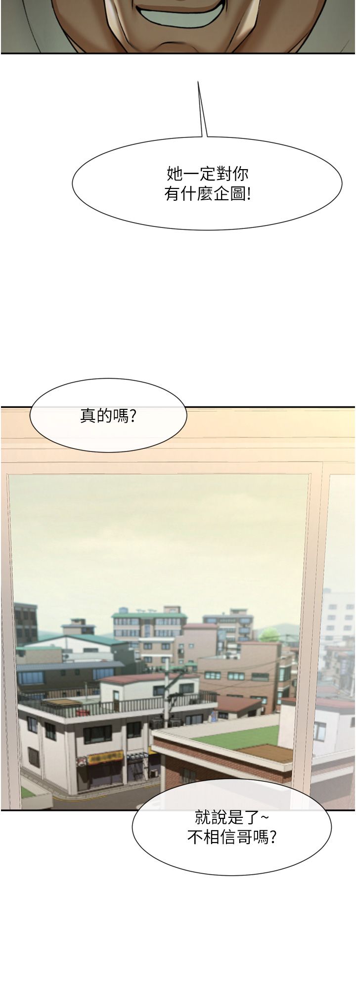 第142話