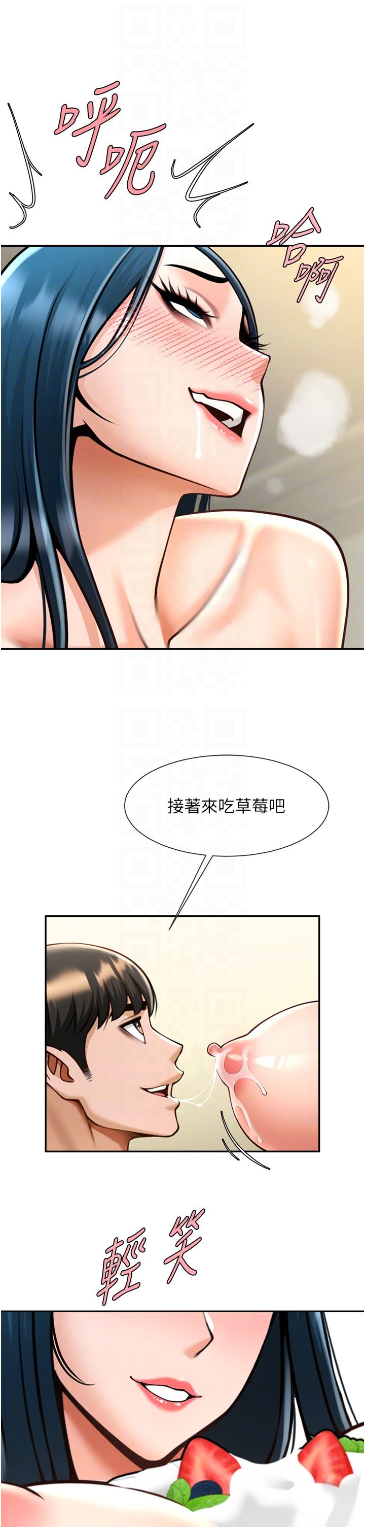 第143話