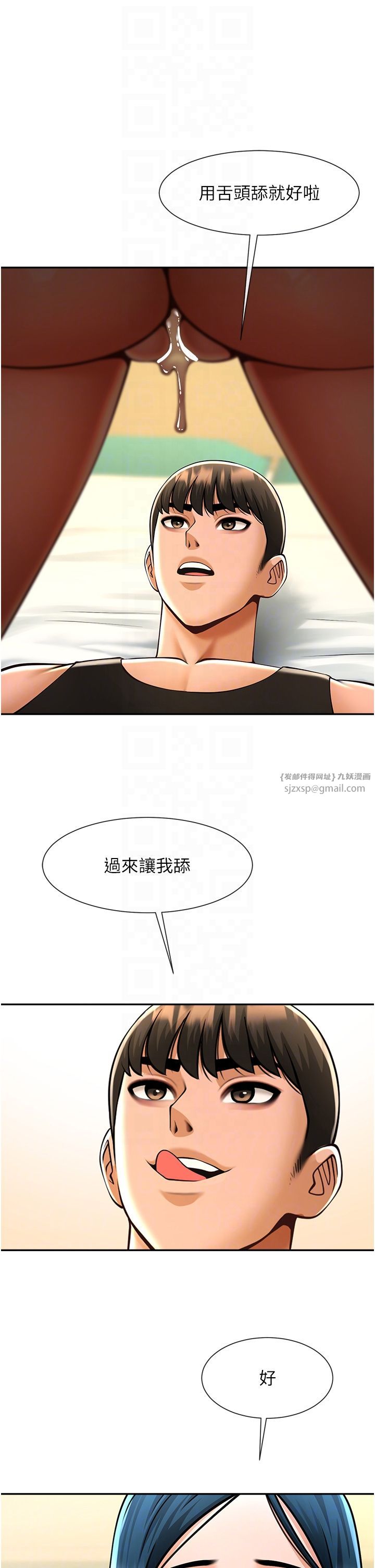 第143話