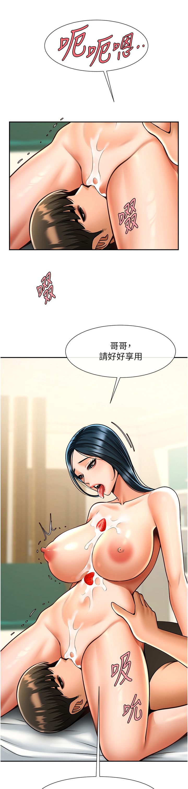 第143話