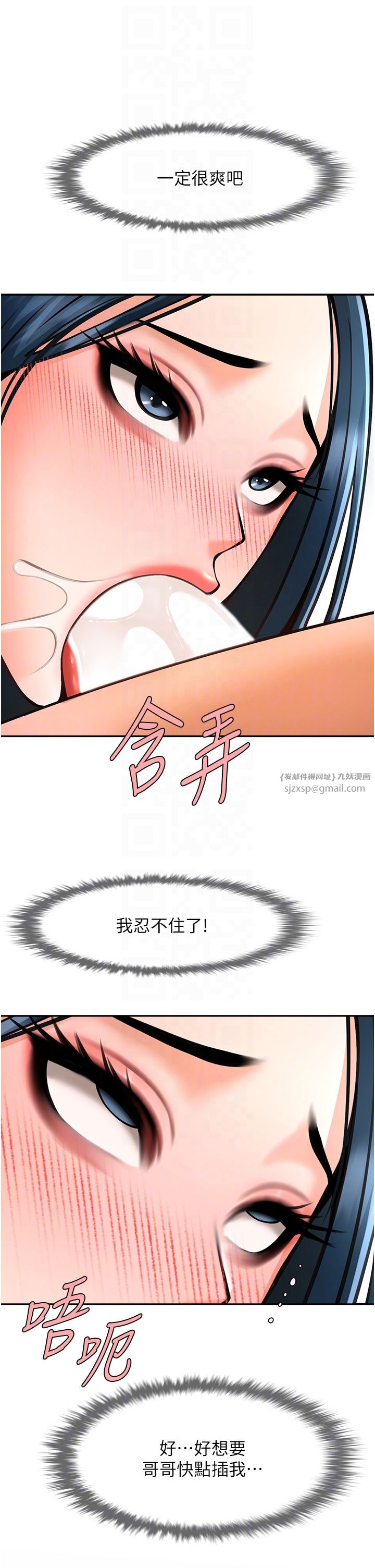 第143話