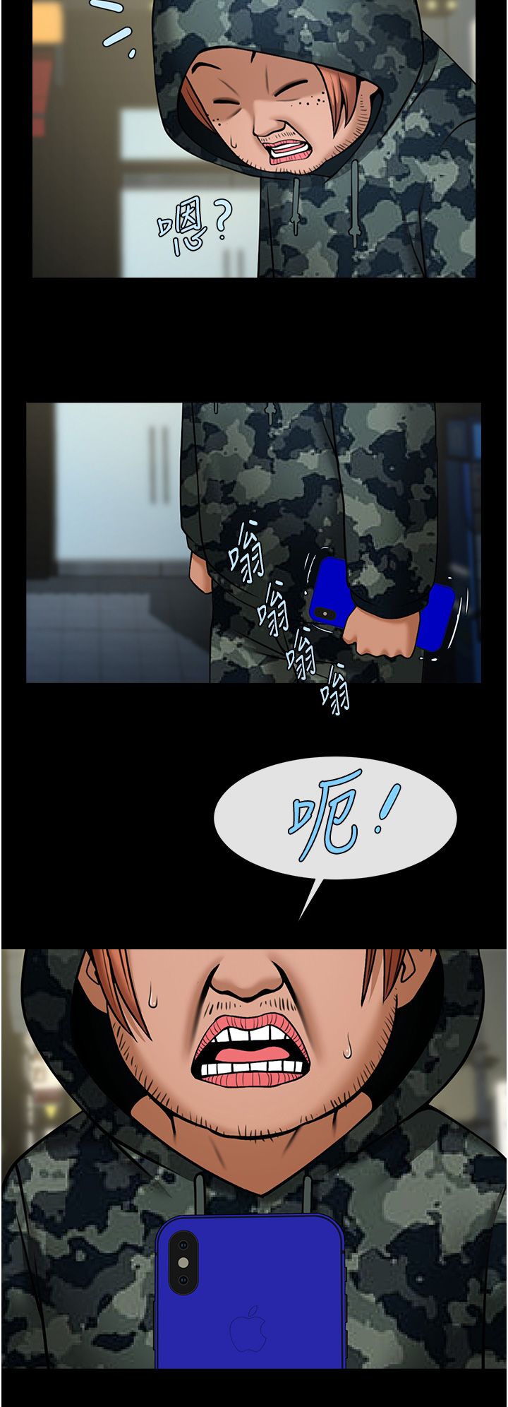 第143話
