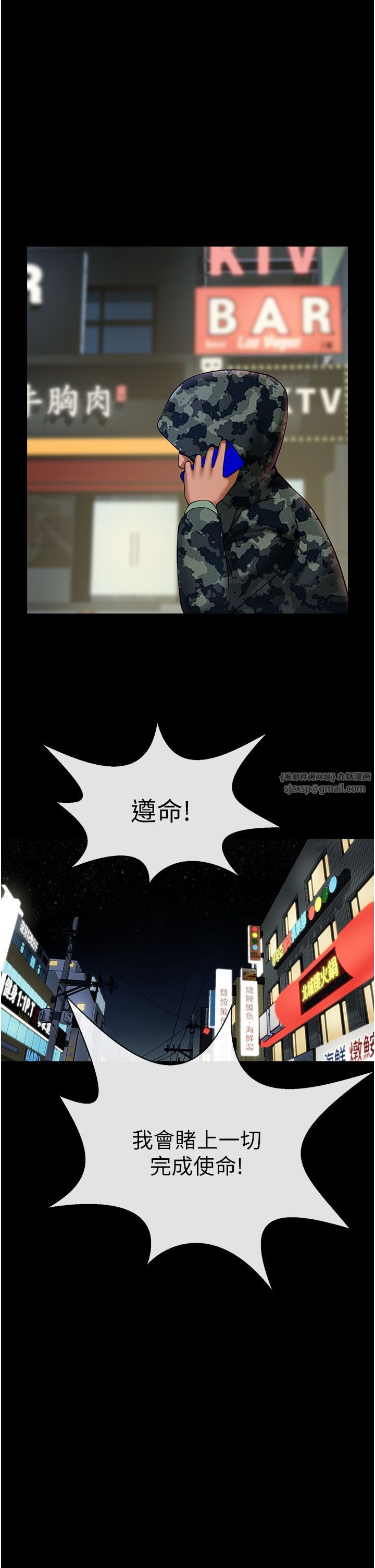 第143話