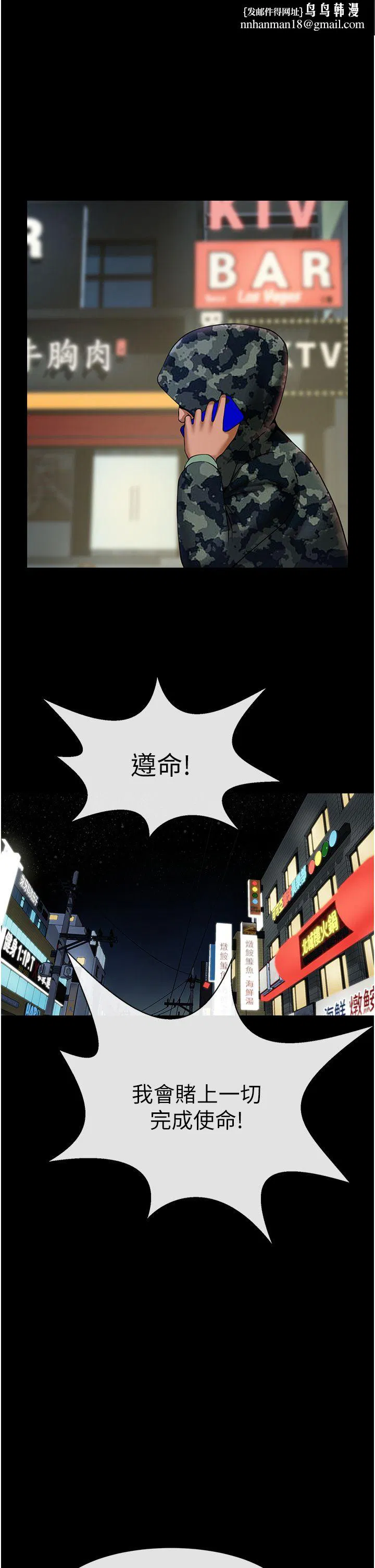 第144話