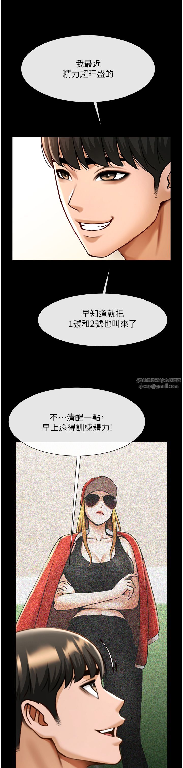 第144話