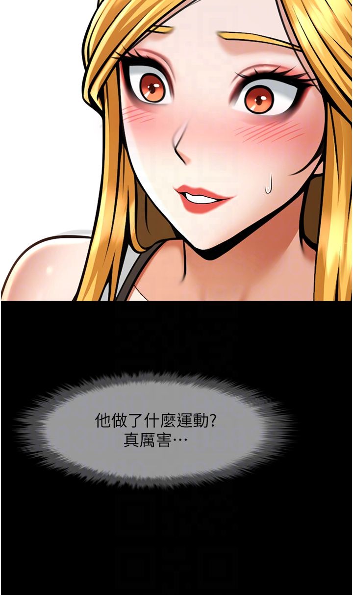 第144話
