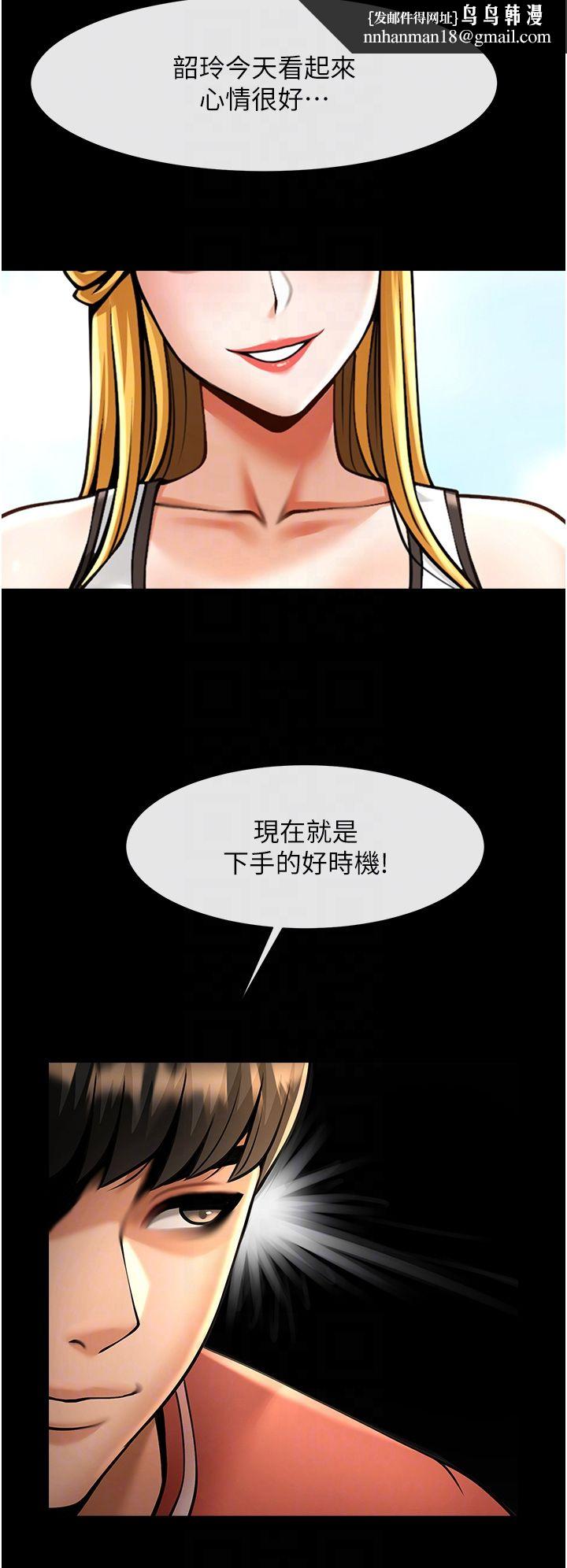 第144話