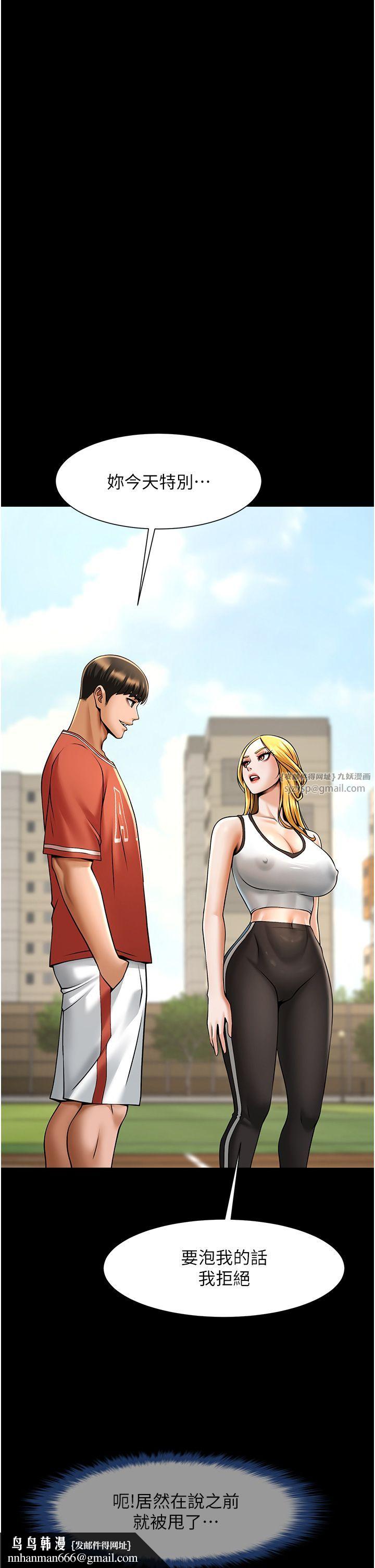 第144話