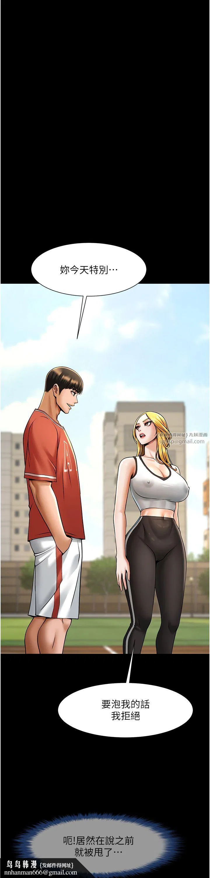 第144話