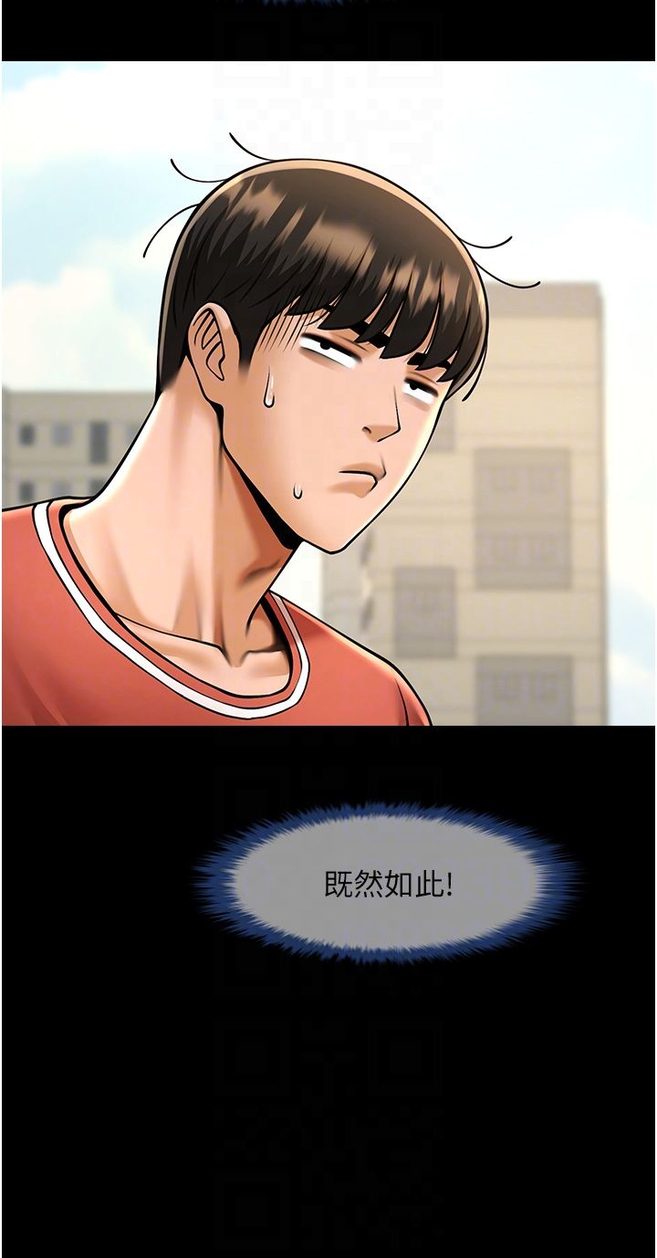 第144話