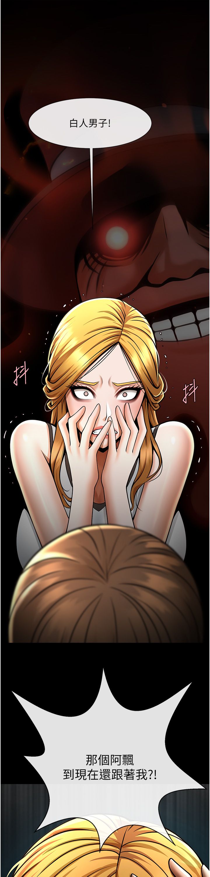 第144話