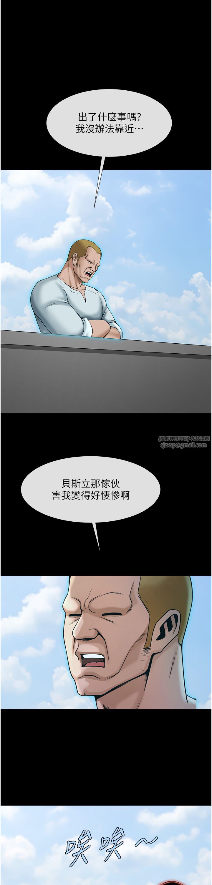 第144話
