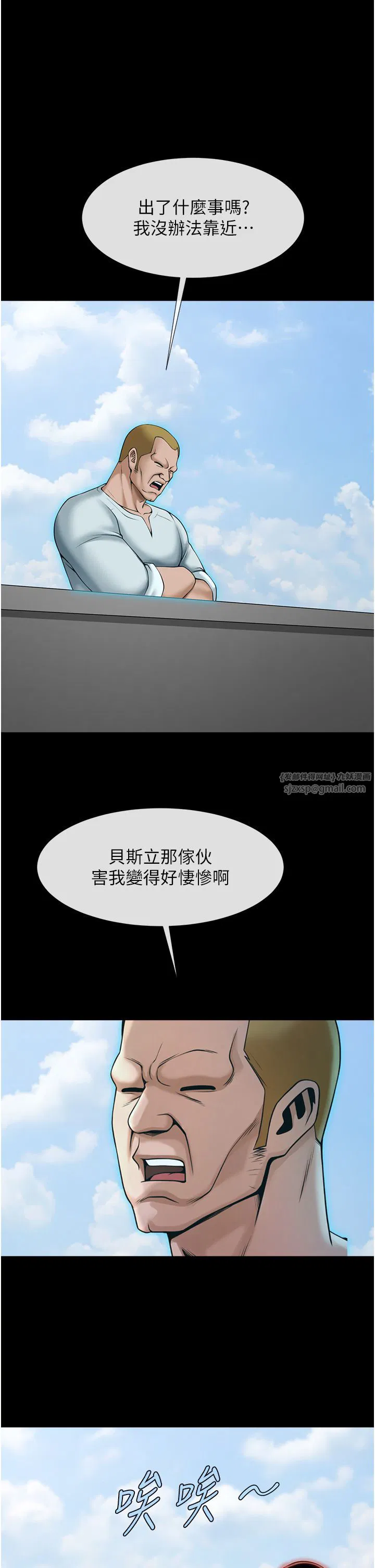 第144話