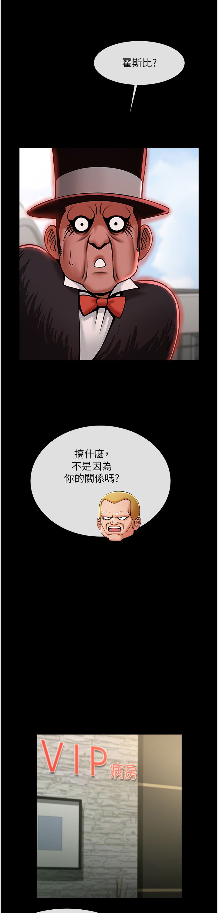 第144話