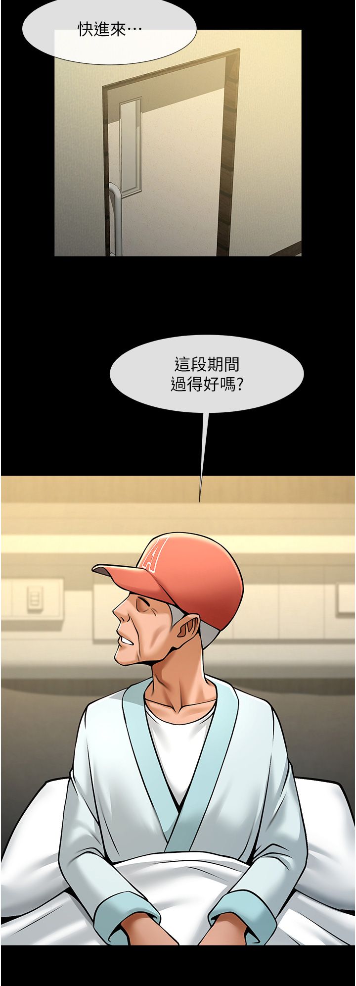 第144話