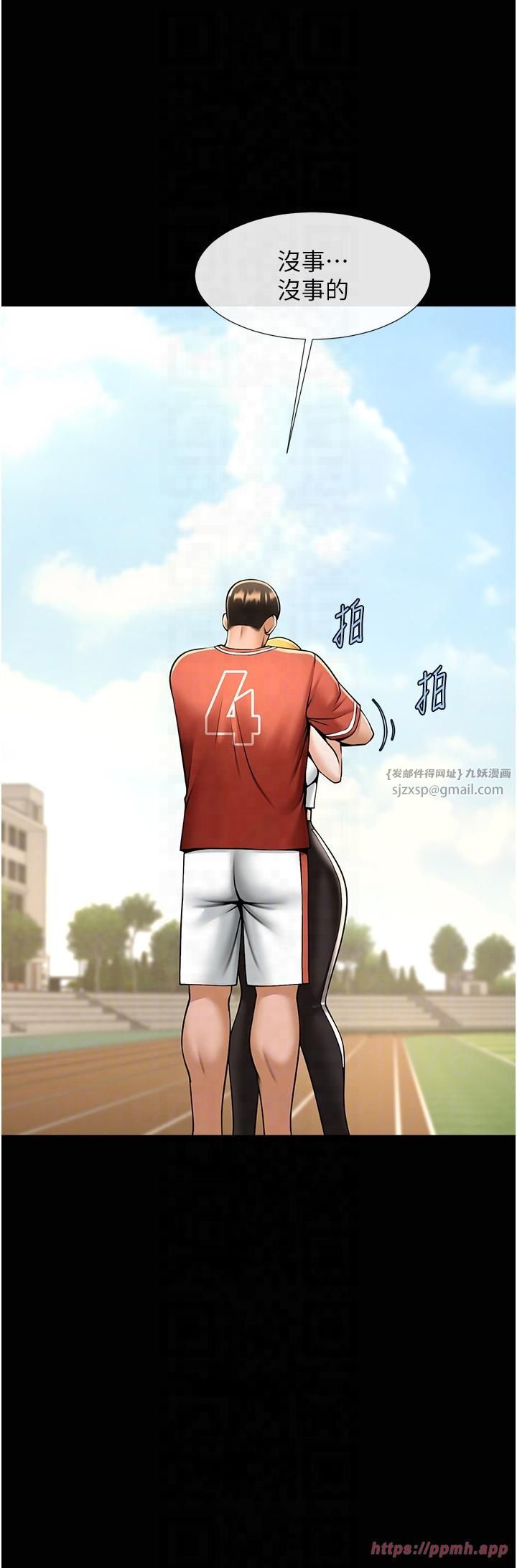 第145話