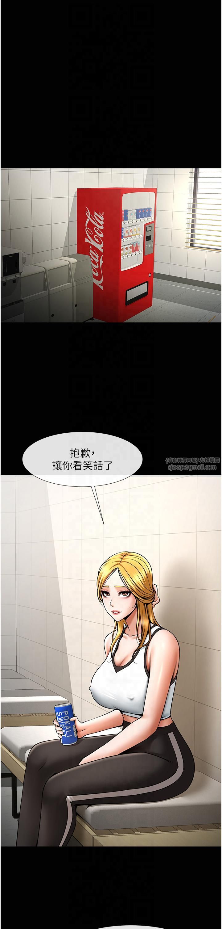 第145話