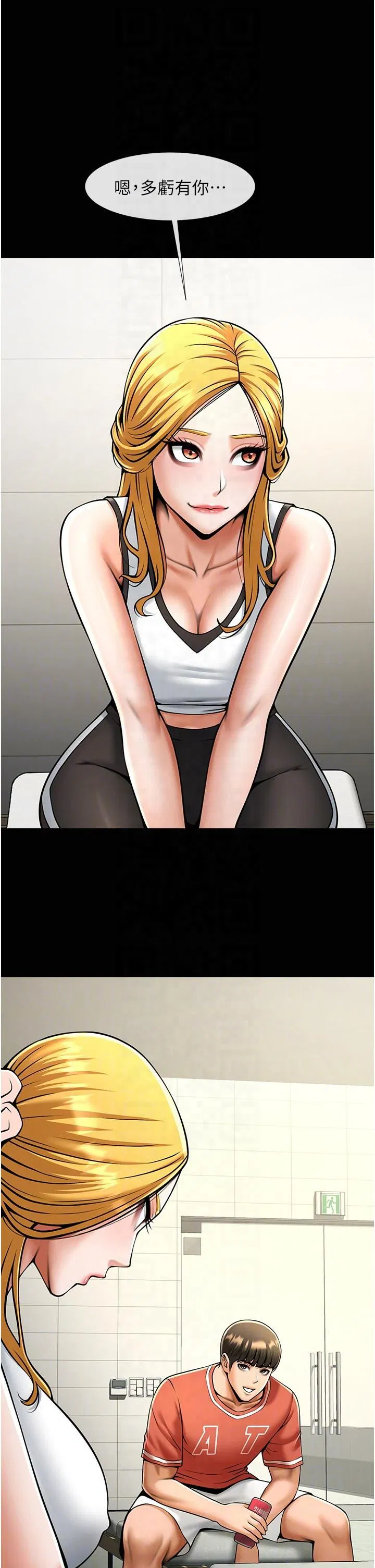 第145話