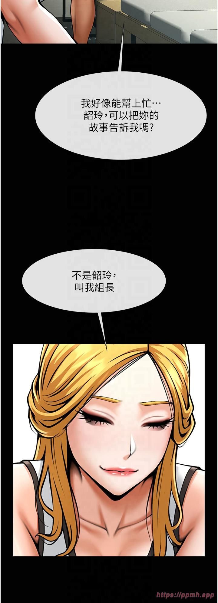 第145話