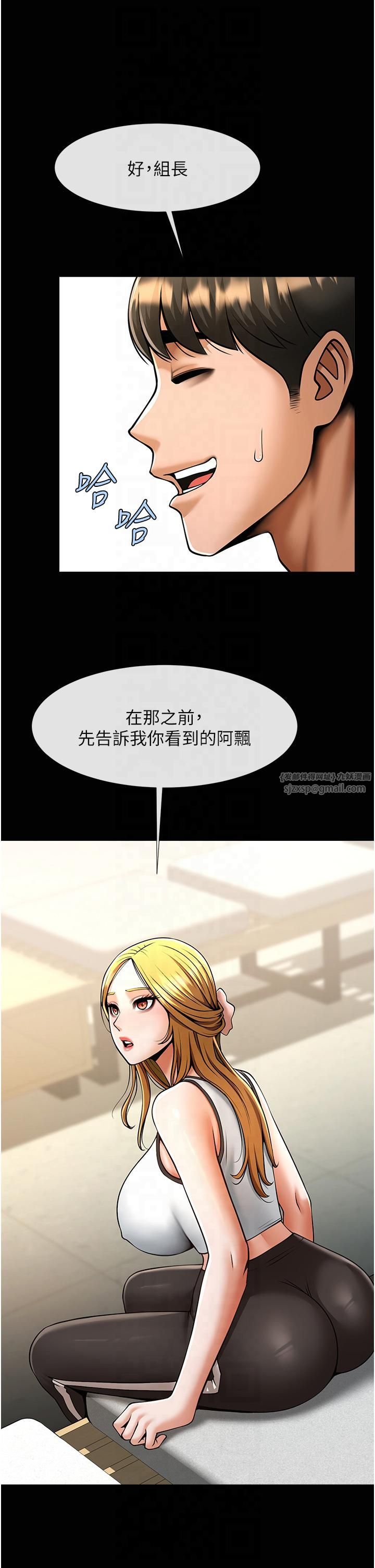 第145話