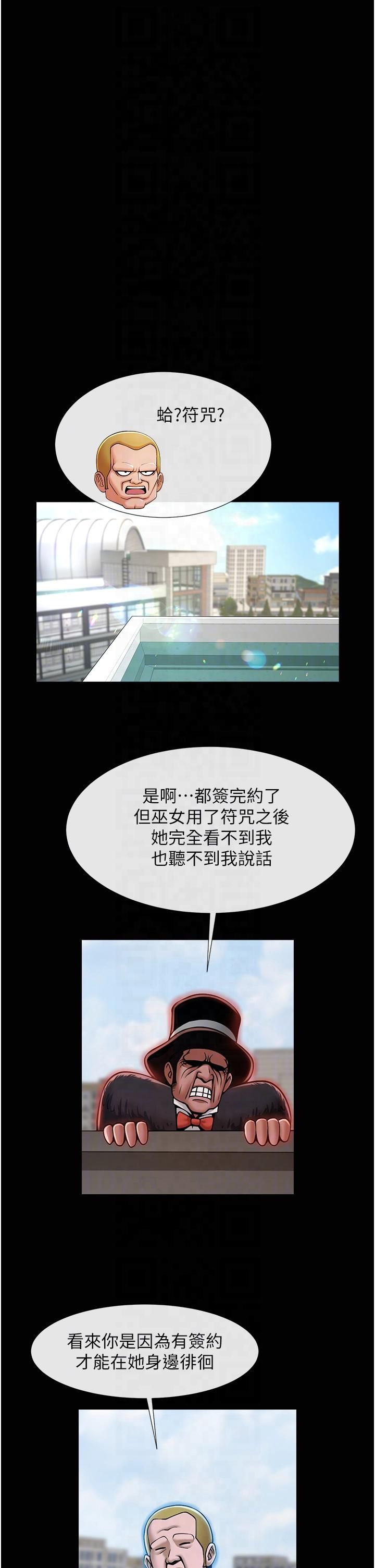 第145話