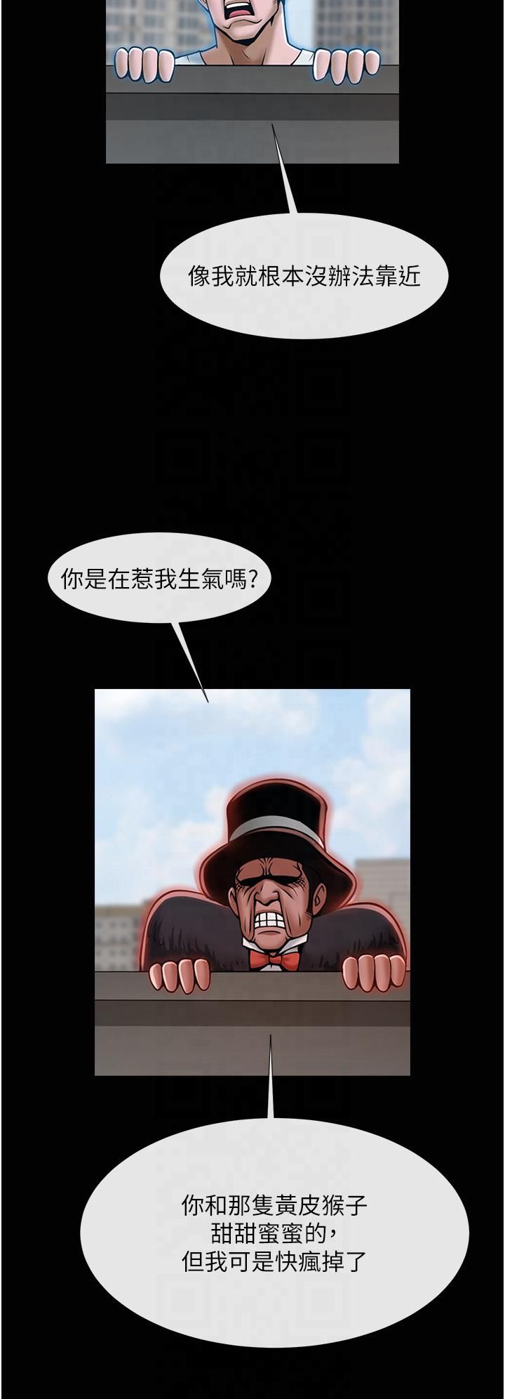 第145話
