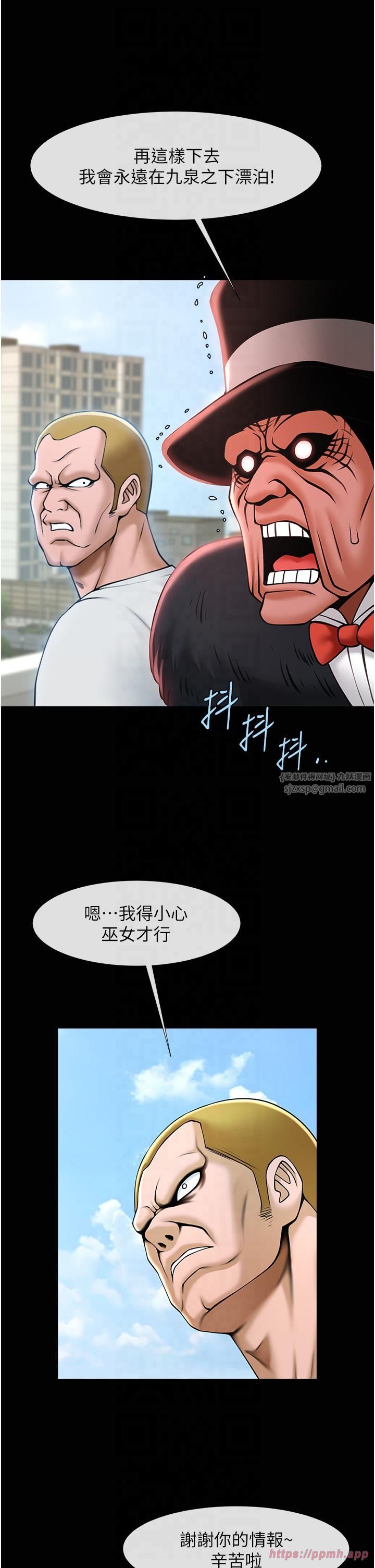 第145話