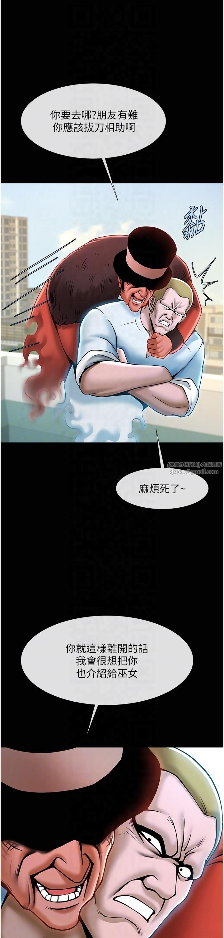 第145話
