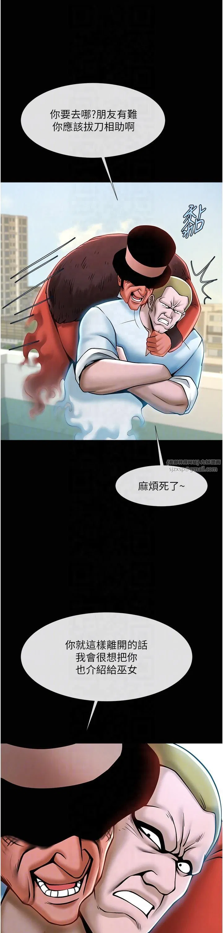 第145話