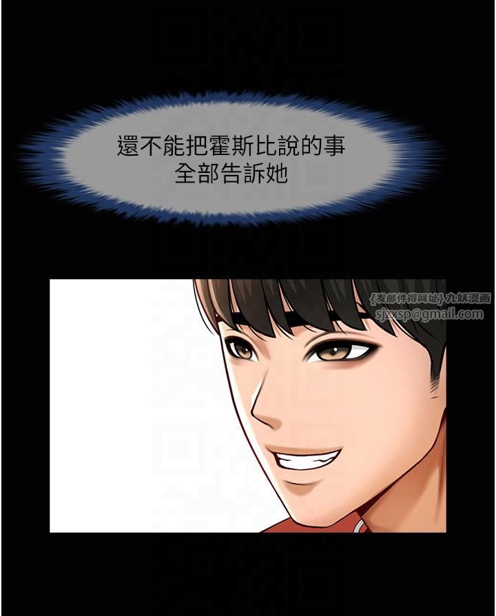 第145話
