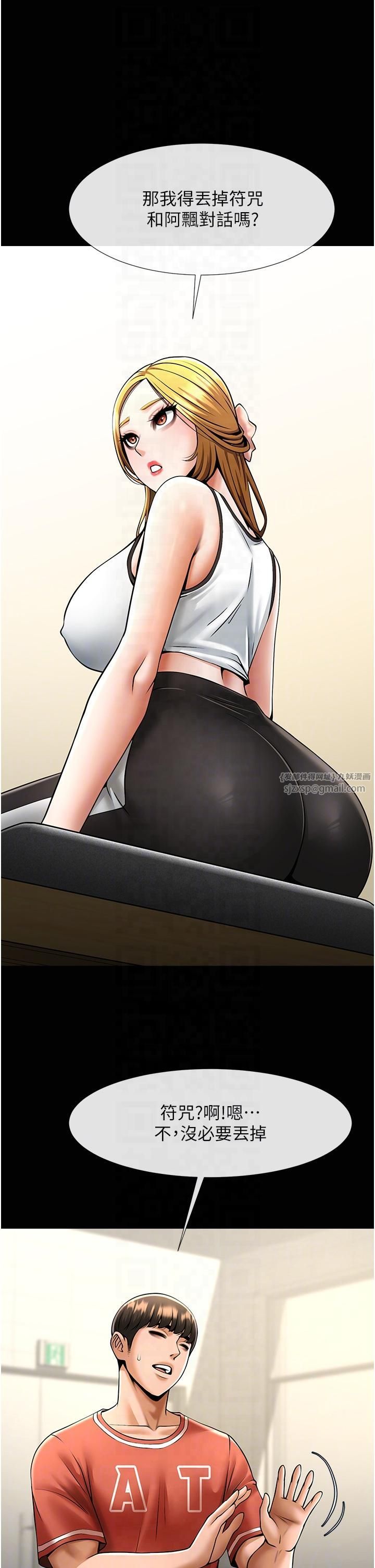 第145話
