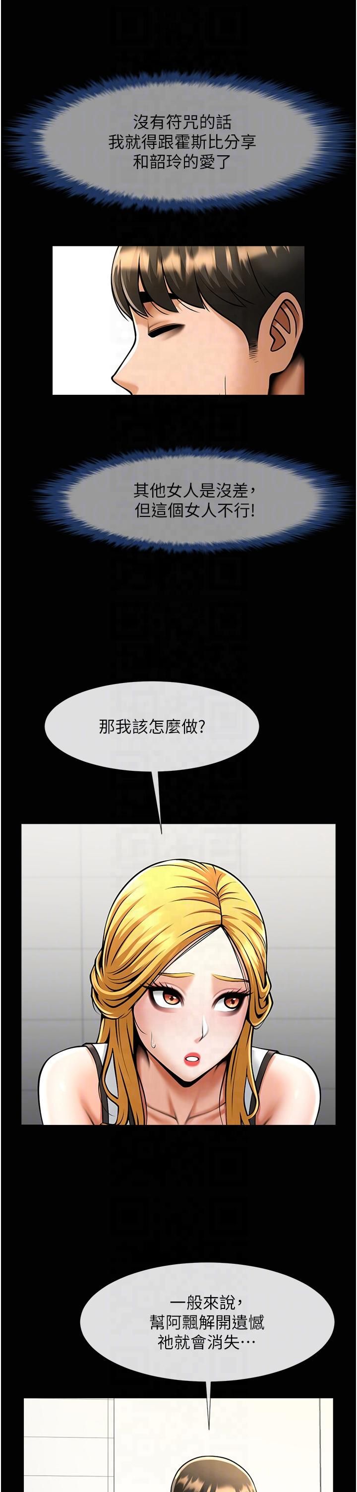 第145話