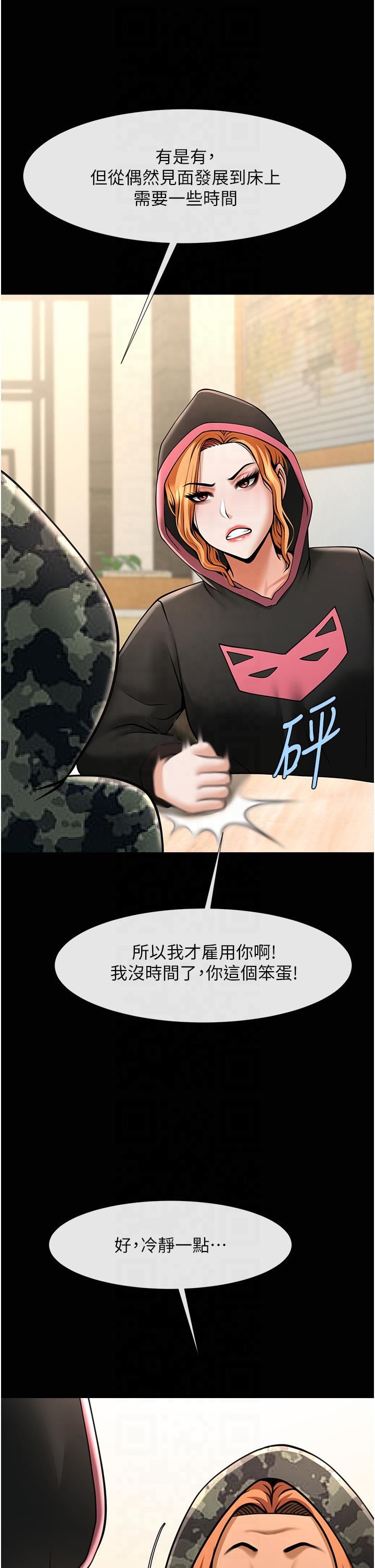 第145話