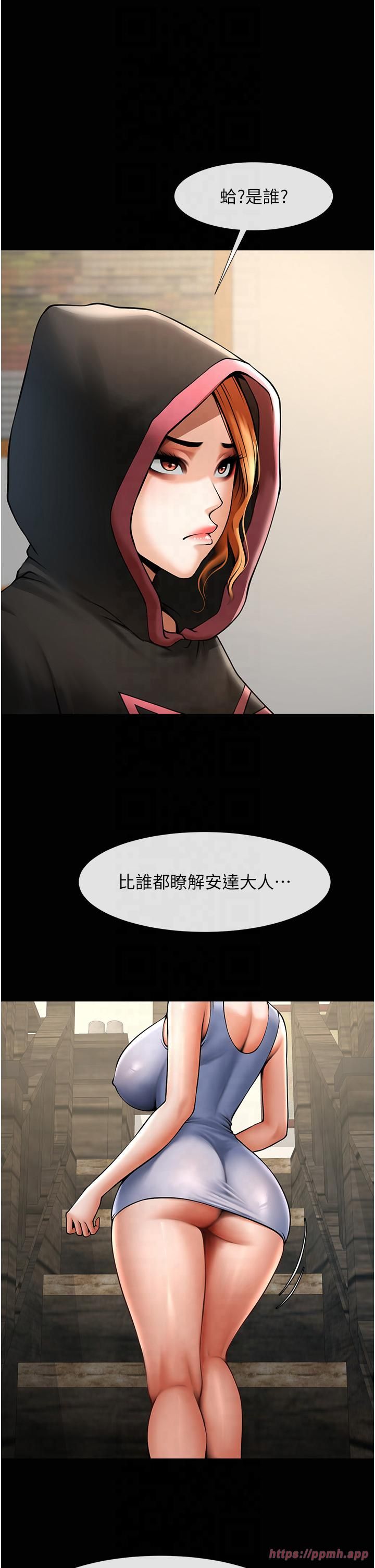 第145話
