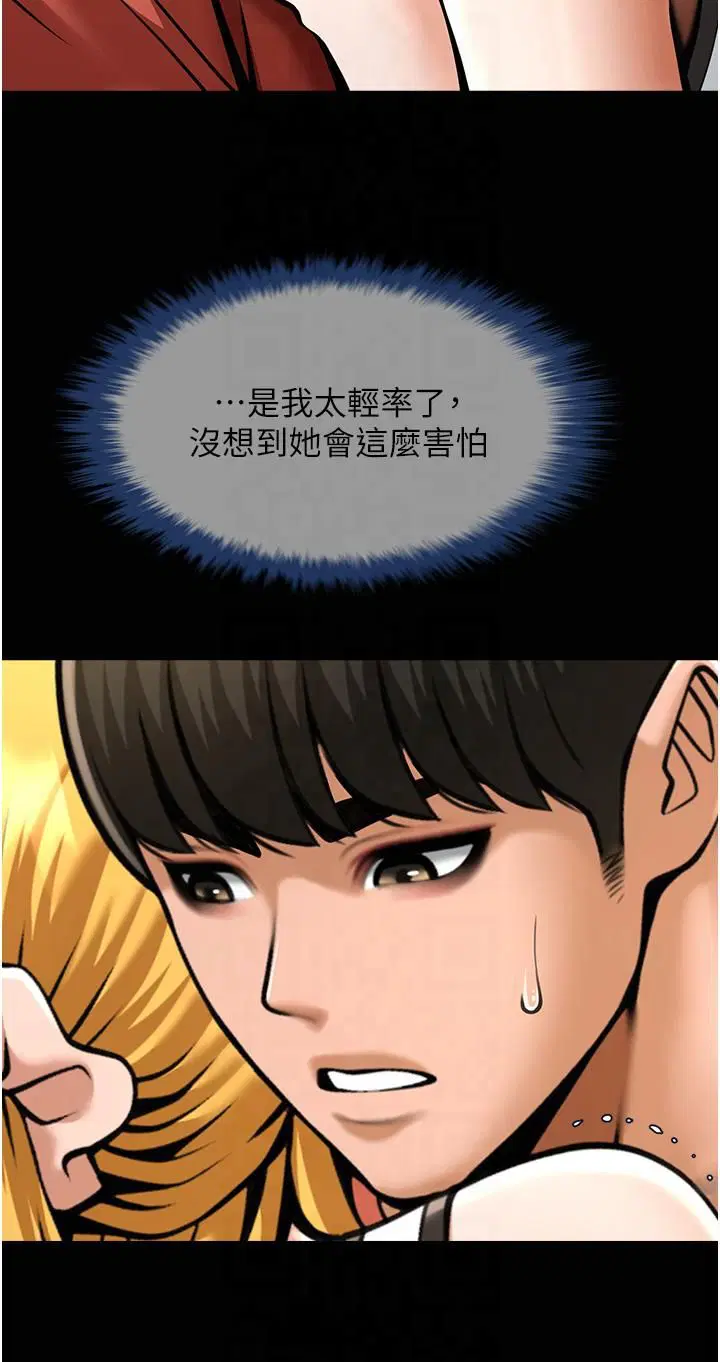第145話