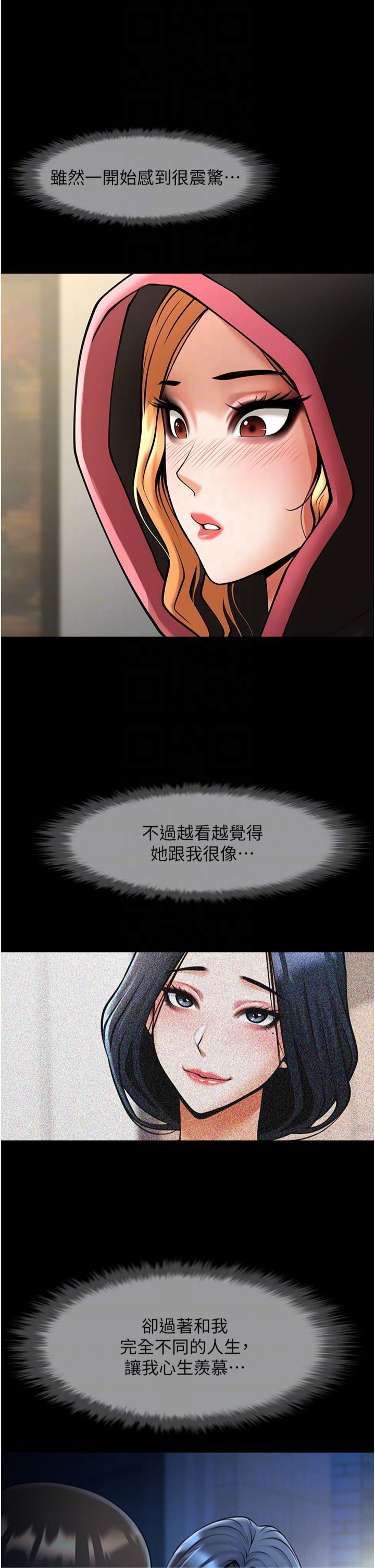 第146話