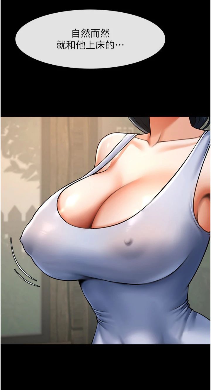 第146話