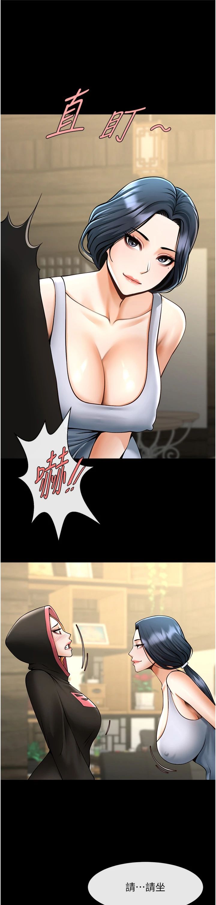 第146話