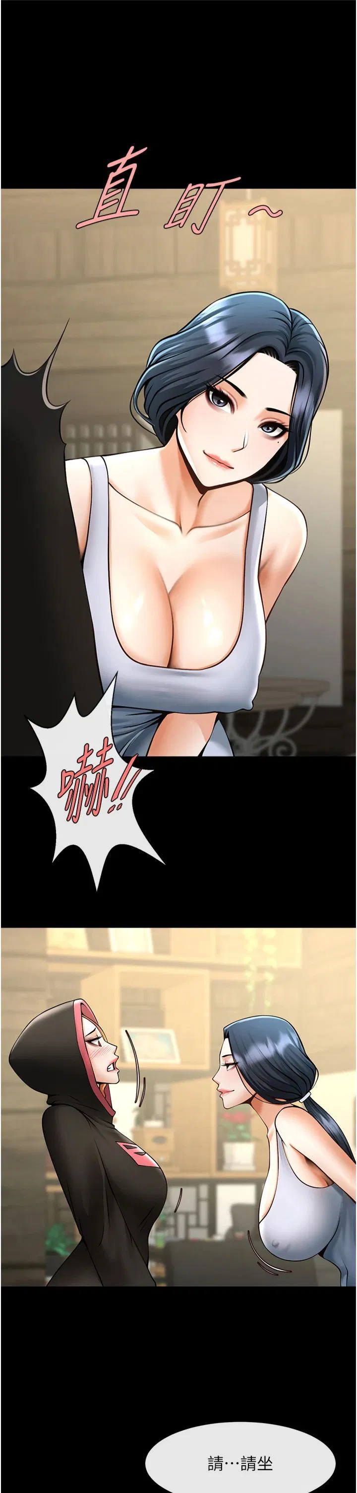 第146話