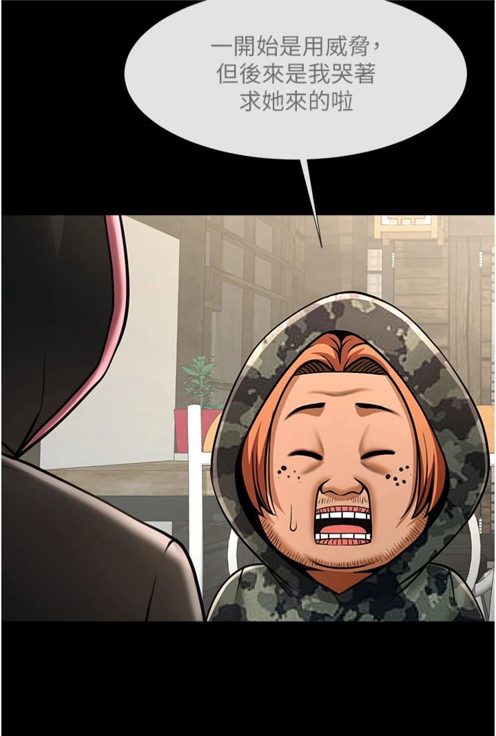 第146話